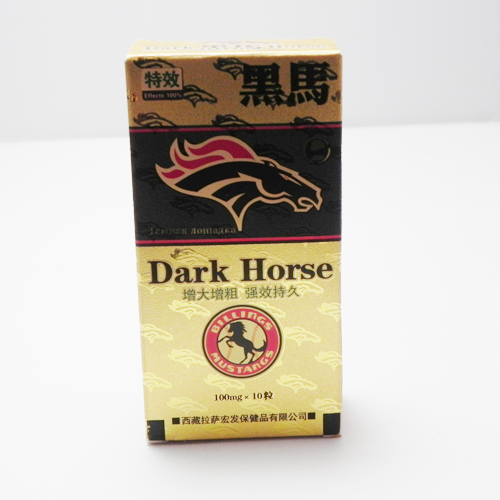 n(Dark Horse)